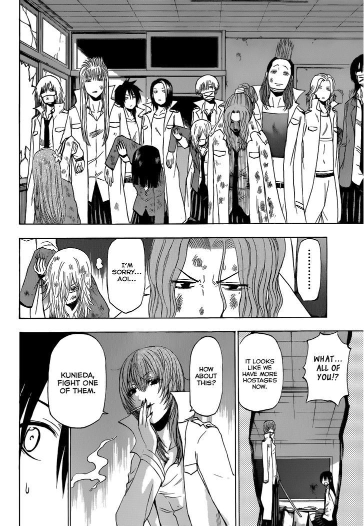Page 15 of Chapter 199