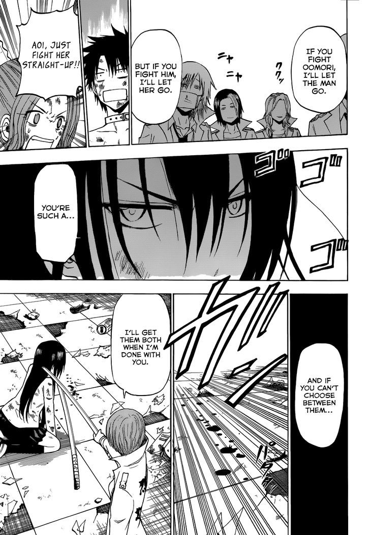 Page 16 of Chapter 199