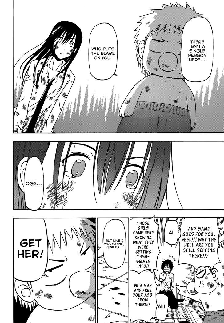 Page 19 of Chapter 199