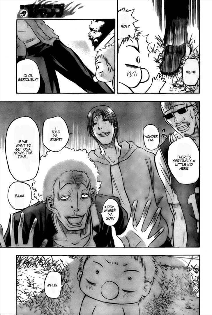 Page 17 of Chapter 2