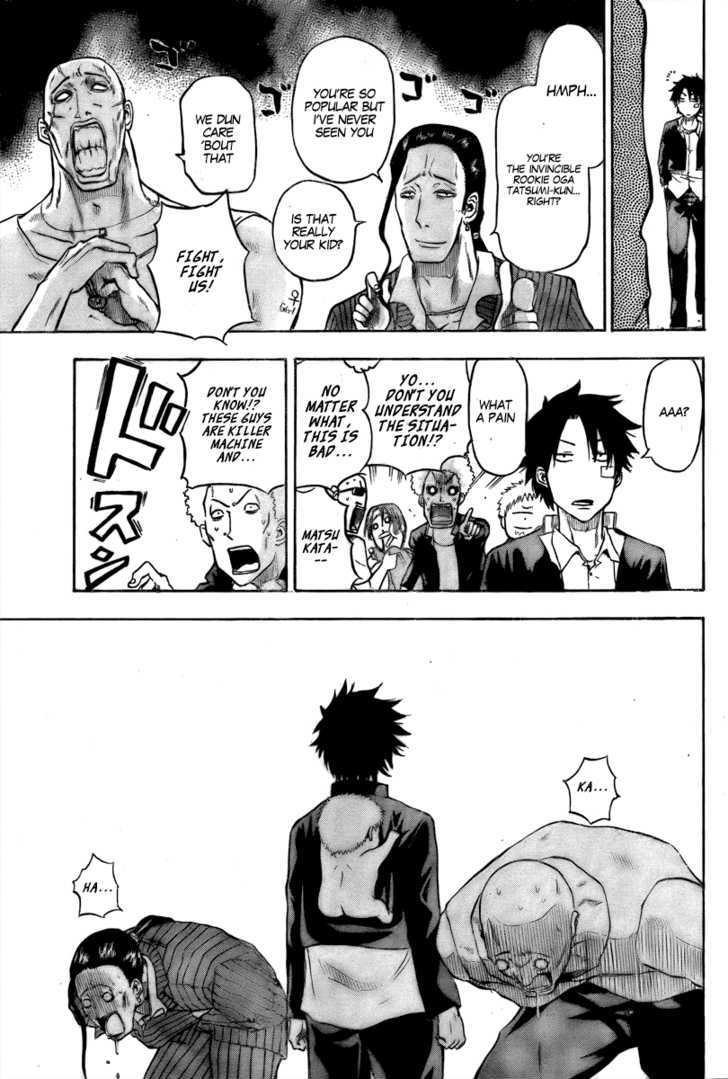 Page 23 of Chapter 2