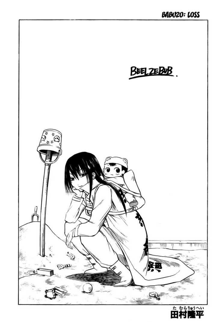 Page 3 of Chapter 20