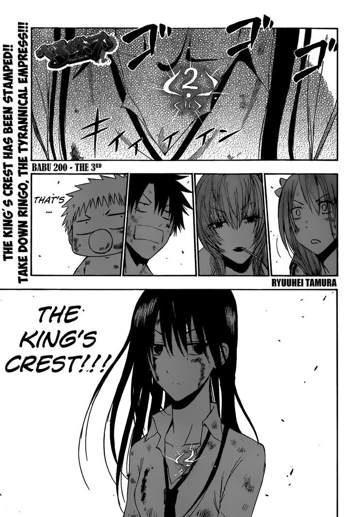 Page 2 of Chapter 200