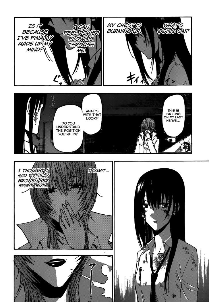 Page 3 of Chapter 200