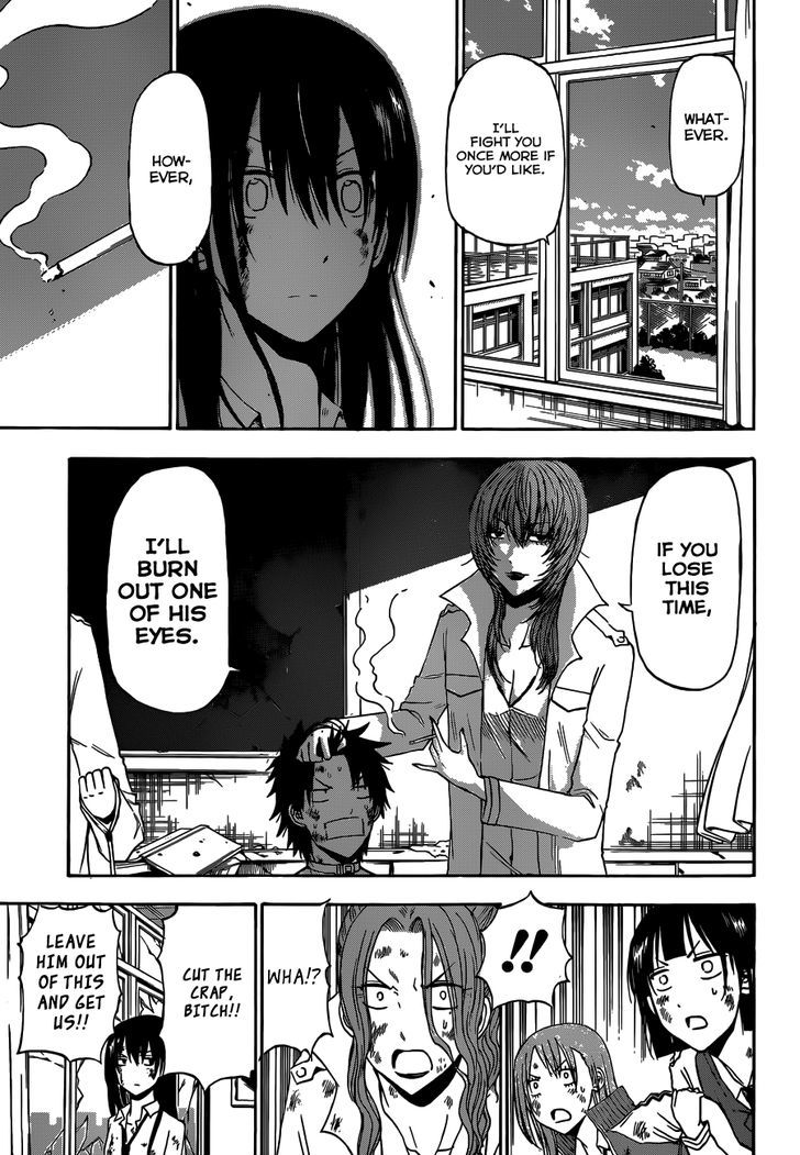 Page 4 of Chapter 200