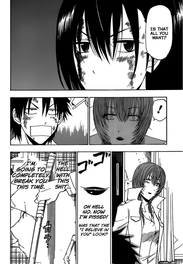 Page 5 of Chapter 200