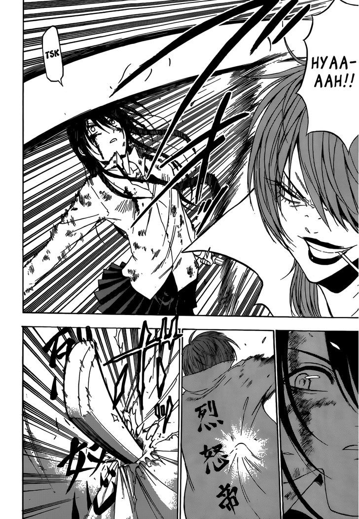 Page 7 of Chapter 200