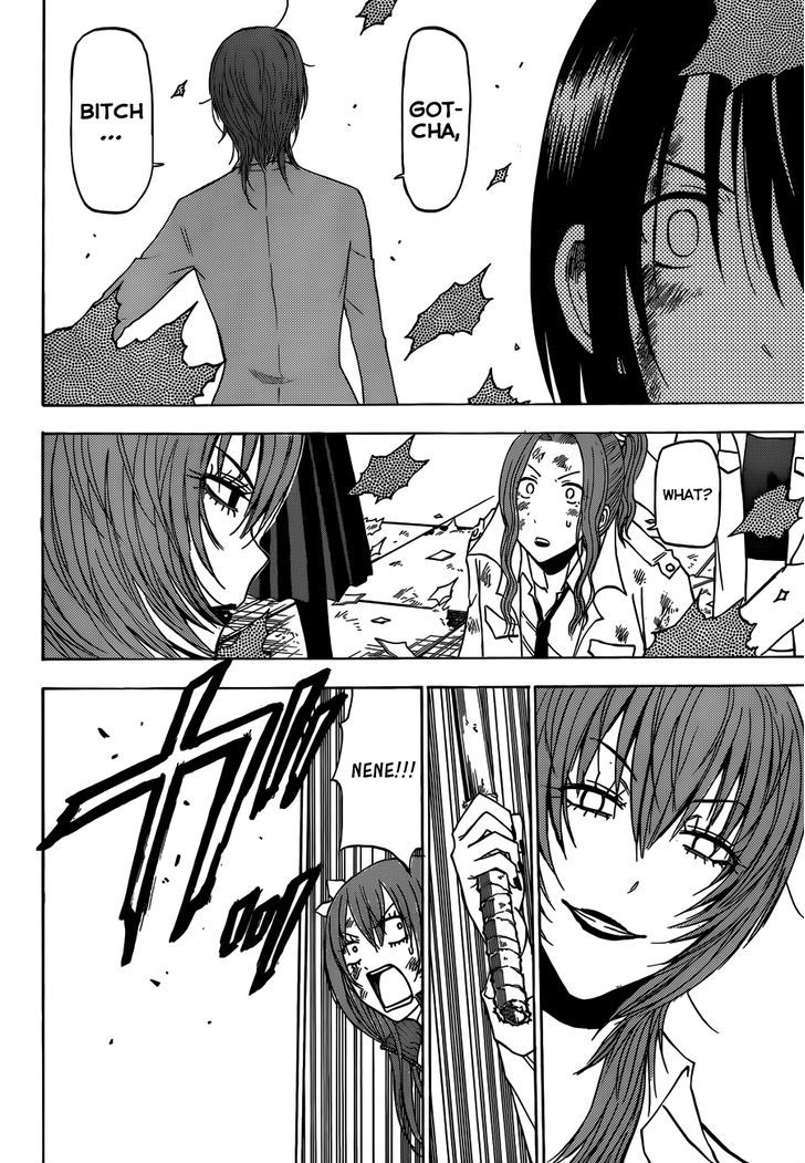 Page 9 of Chapter 200