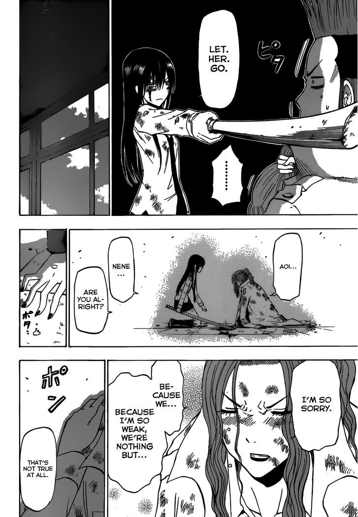 Page 12 of Chapter 200