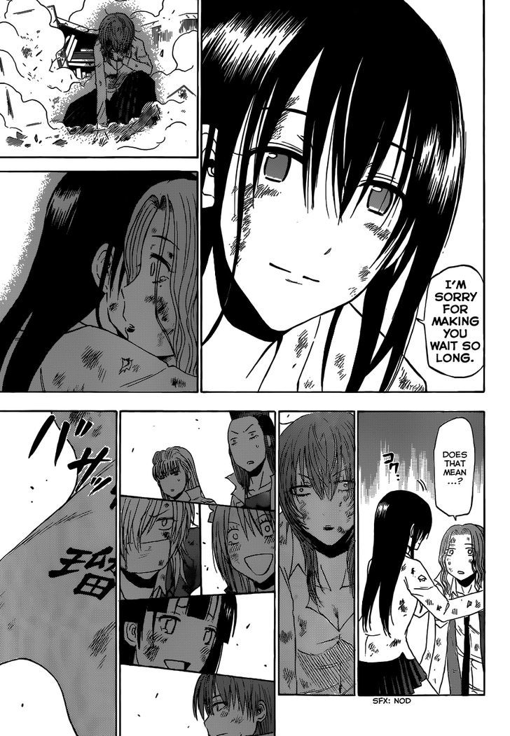 Page 13 of Chapter 200
