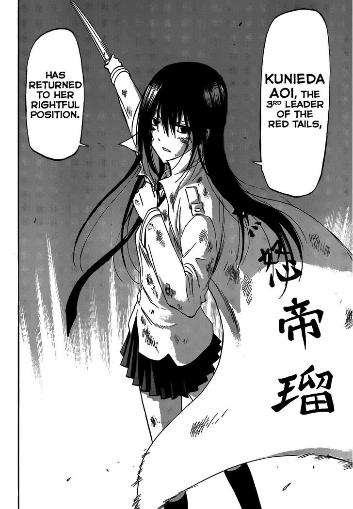 Page 14 of Chapter 200