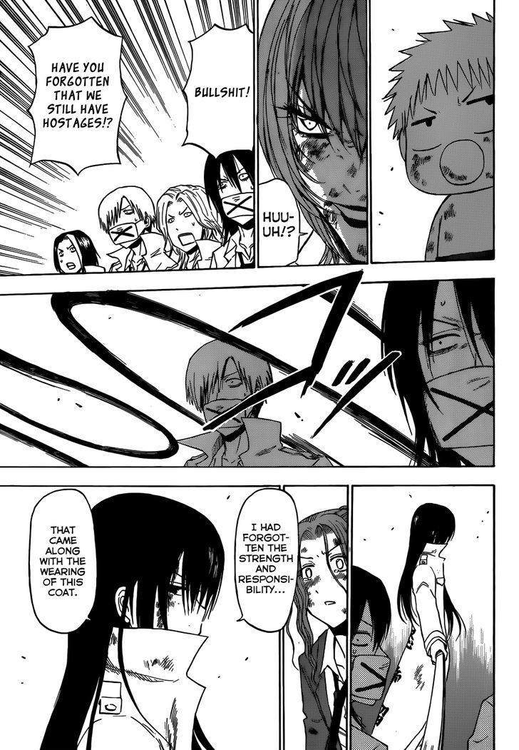 Page 15 of Chapter 200