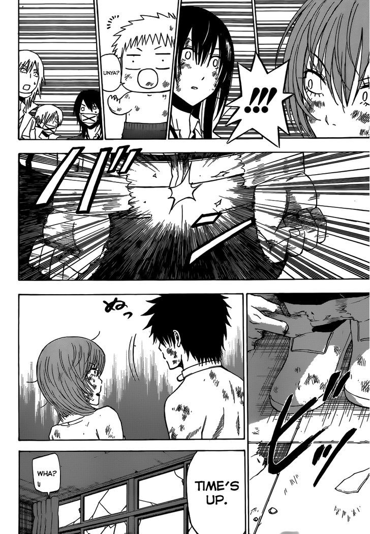 Page 18 of Chapter 200