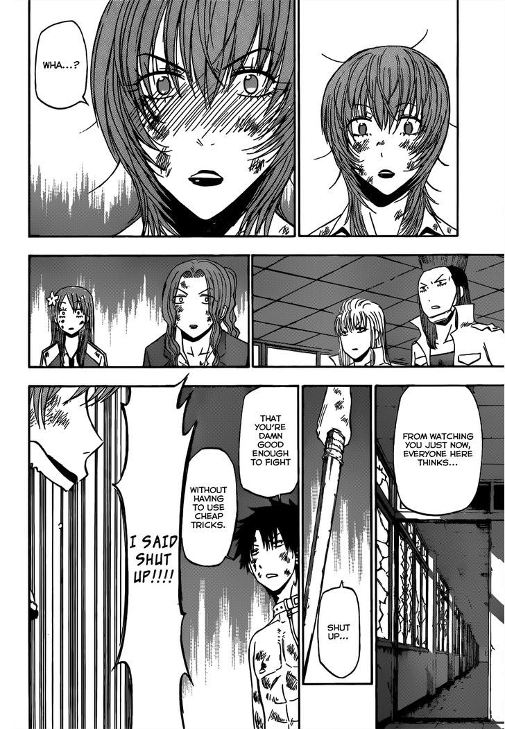 Page 3 of Chapter 201