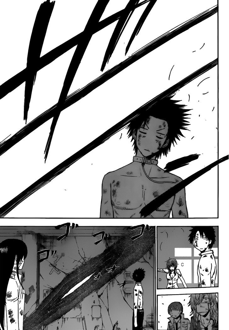 Page 4 of Chapter 201