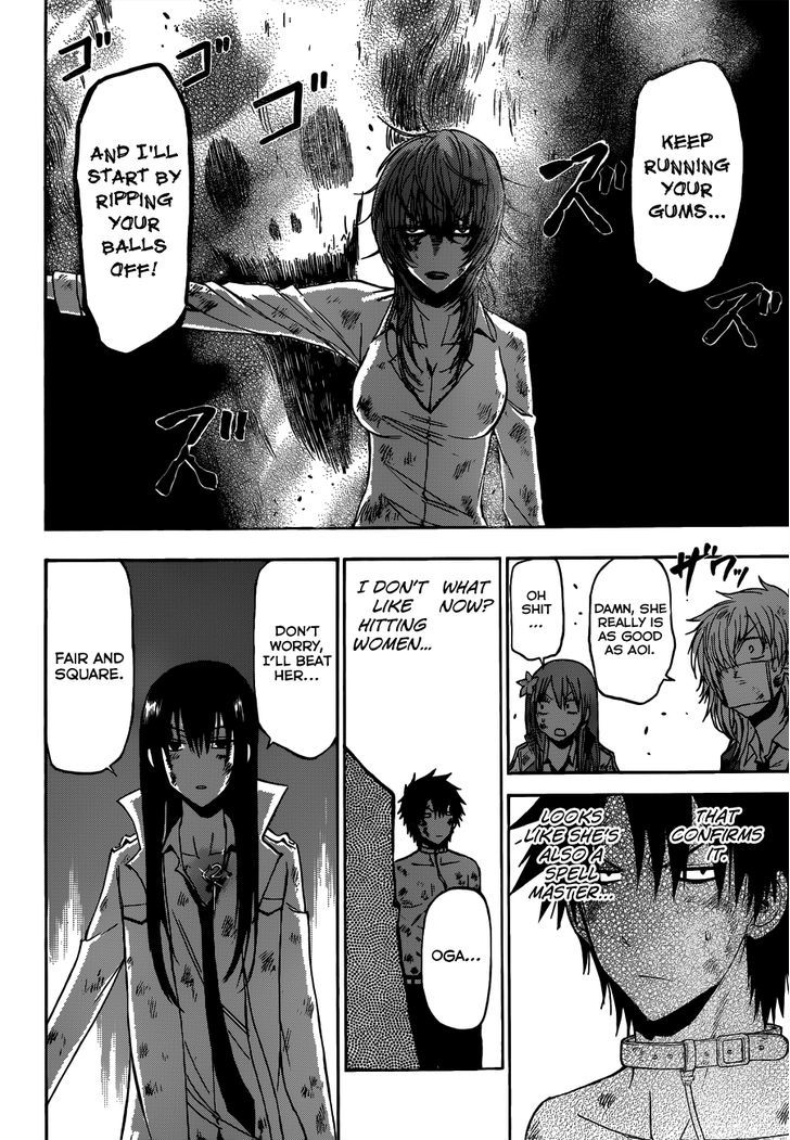 Page 5 of Chapter 201