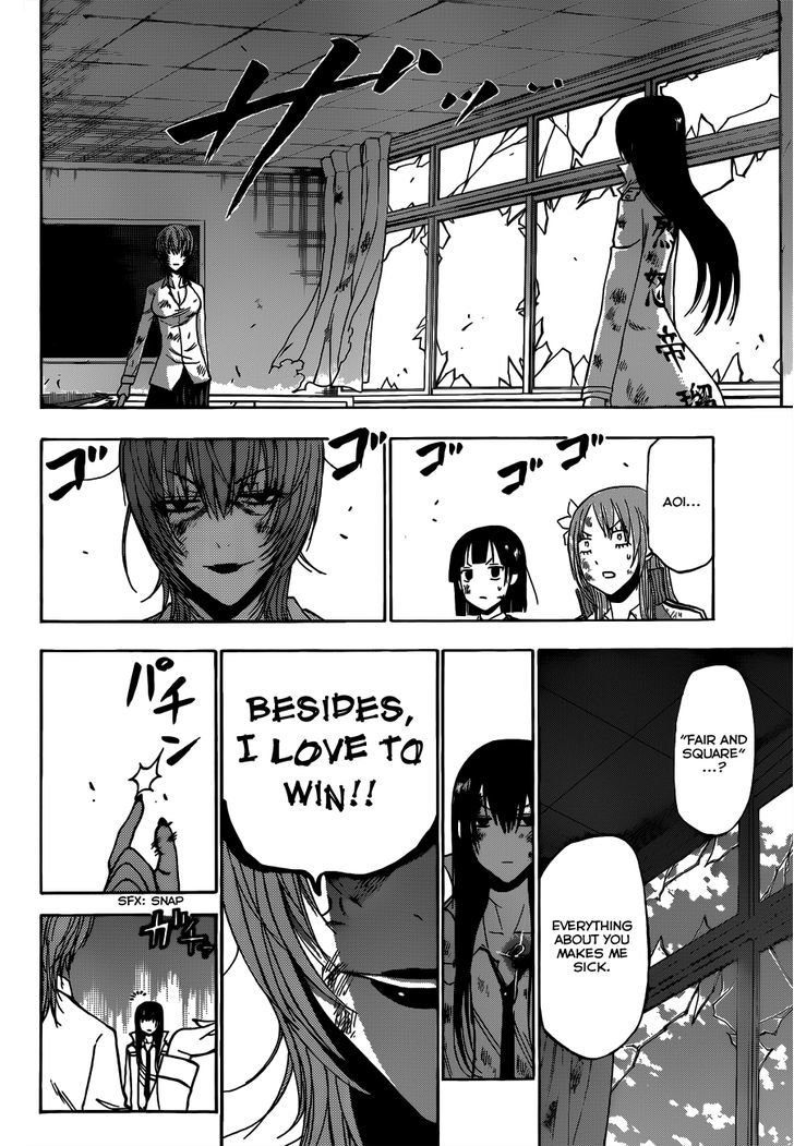 Page 7 of Chapter 201
