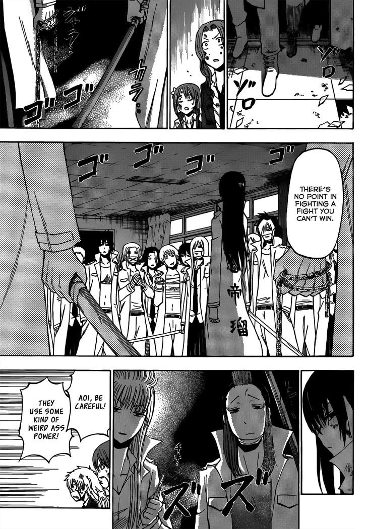 Page 8 of Chapter 201