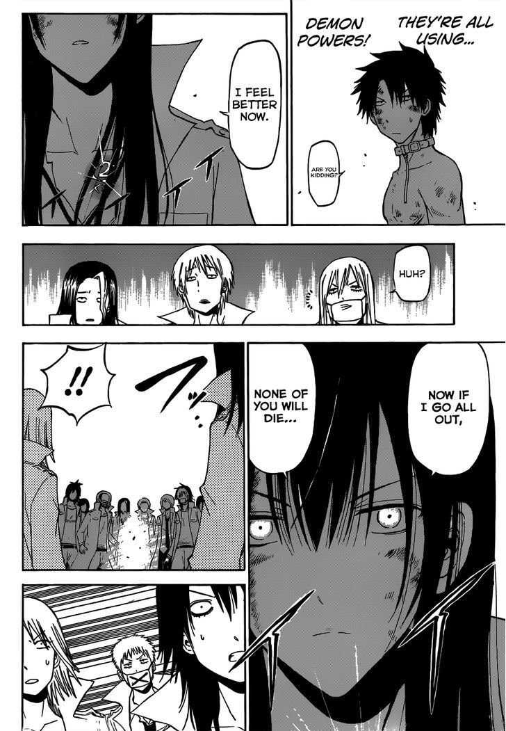 Page 9 of Chapter 201