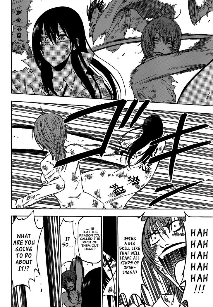 Page 12 of Chapter 201