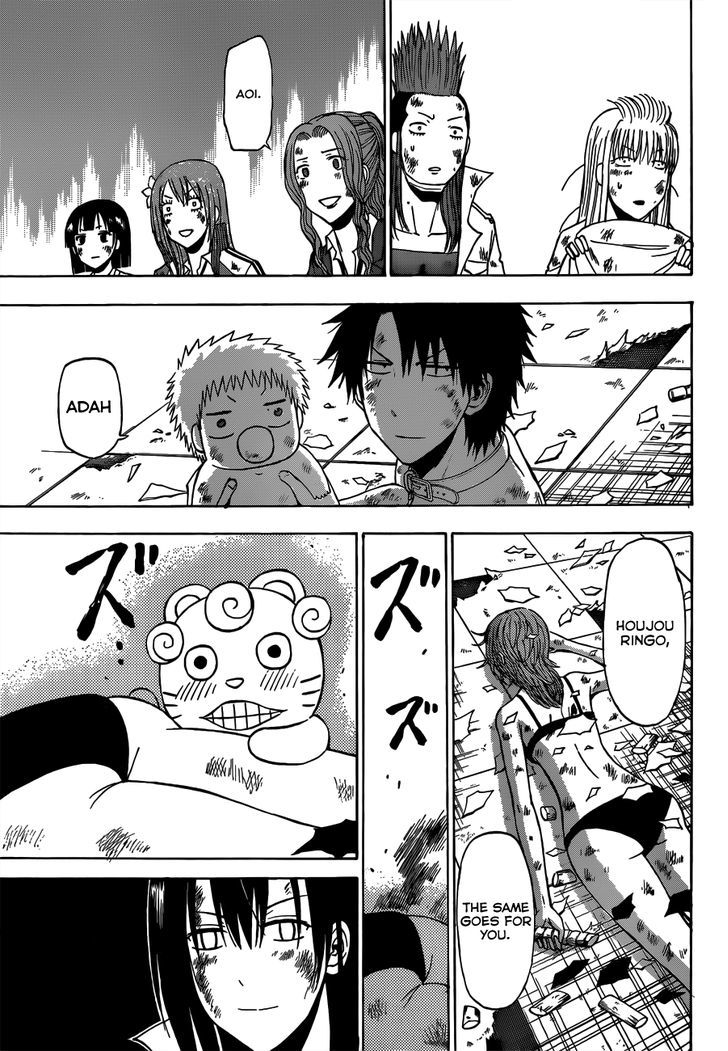 Page 16 of Chapter 201