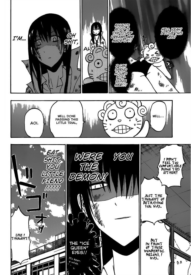 Page 17 of Chapter 201