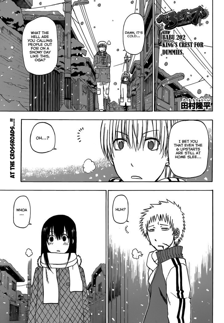 Page 2 of Chapter 202