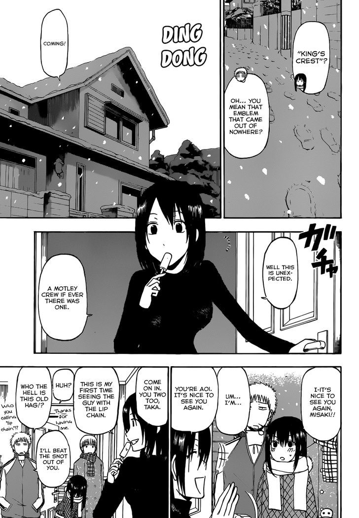 Page 4 of Chapter 202