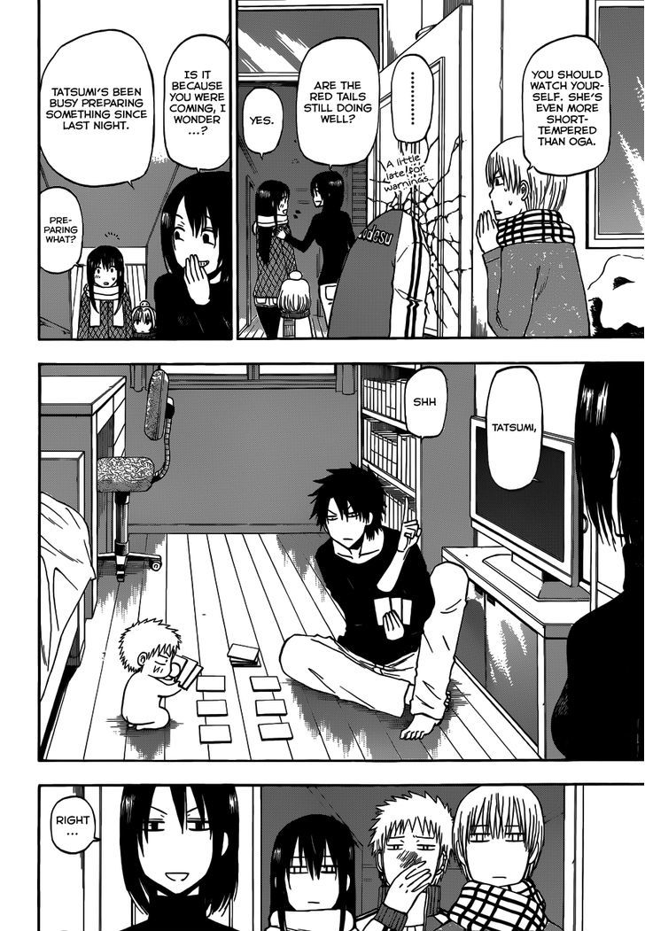 Page 5 of Chapter 202