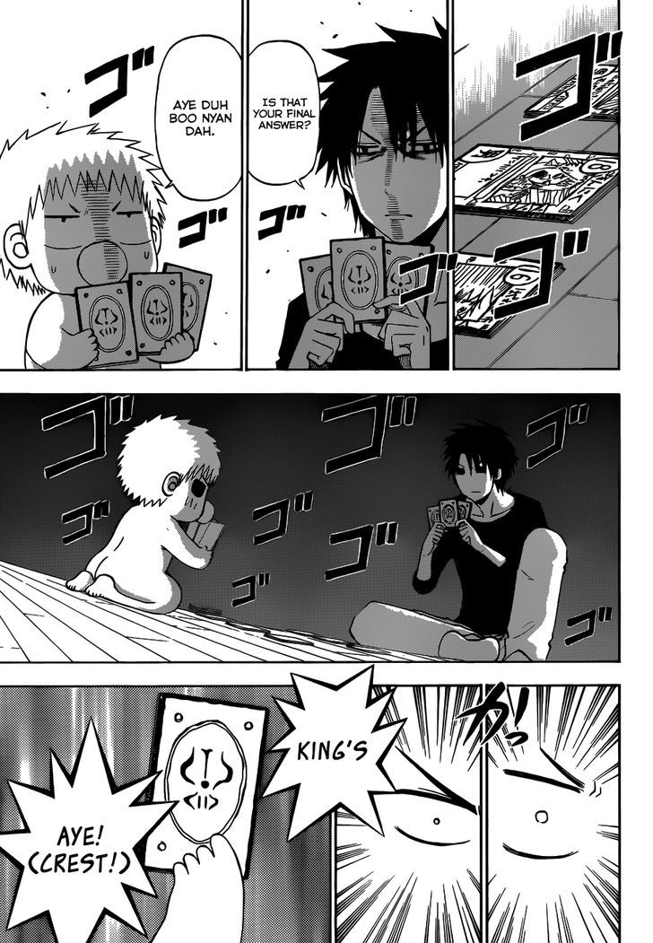 Page 6 of Chapter 202