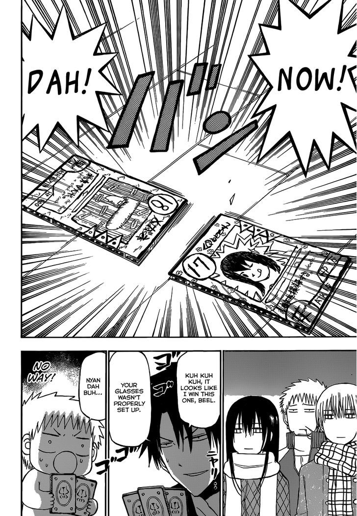 Page 7 of Chapter 202
