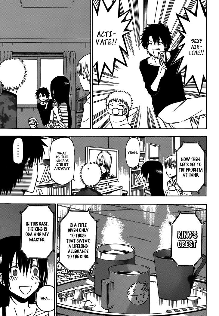 Page 10 of Chapter 202