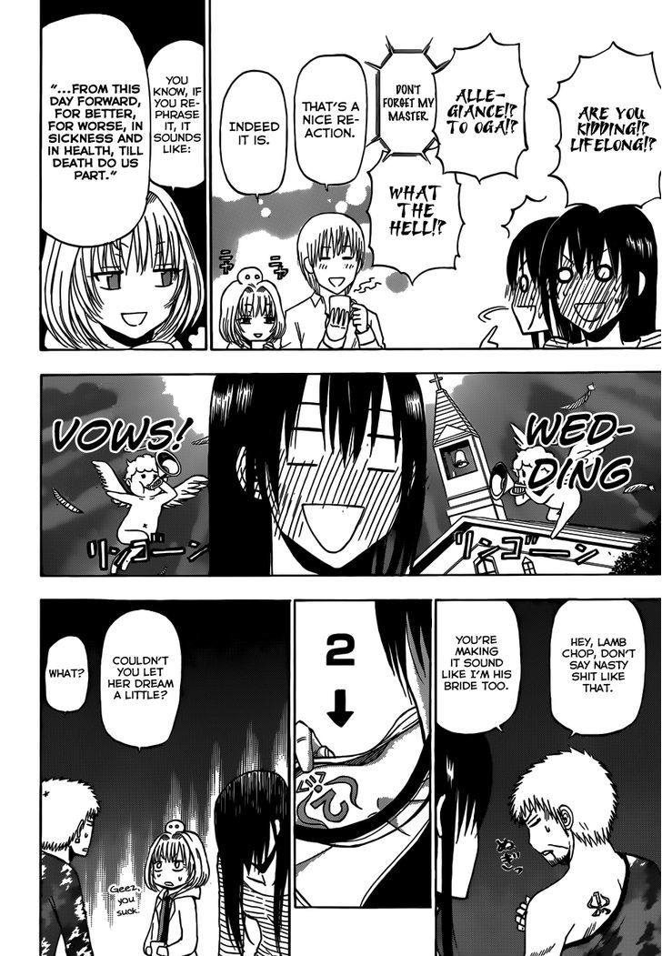 Page 11 of Chapter 202