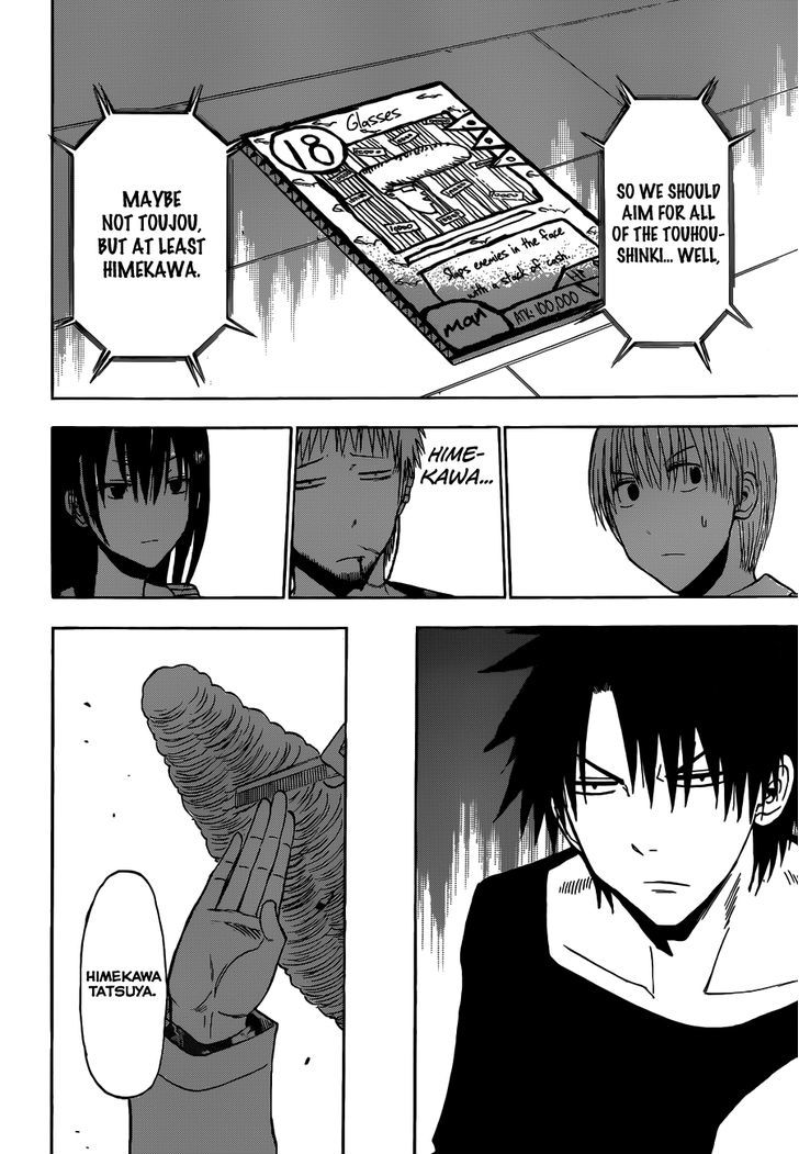 Page 13 of Chapter 202