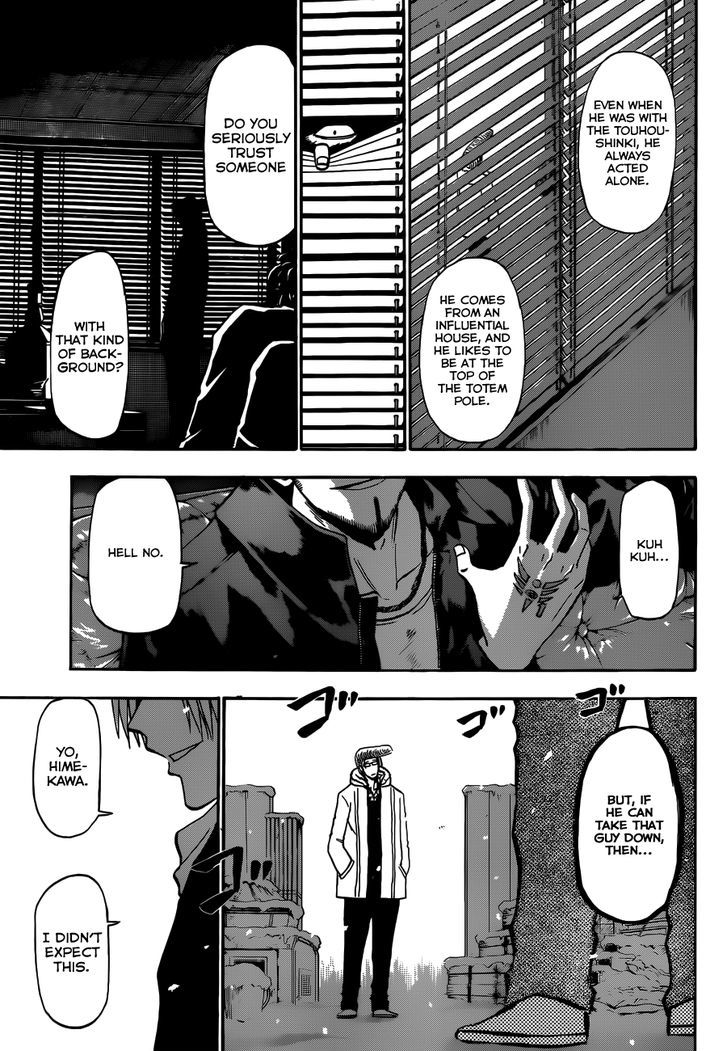 Page 14 of Chapter 202