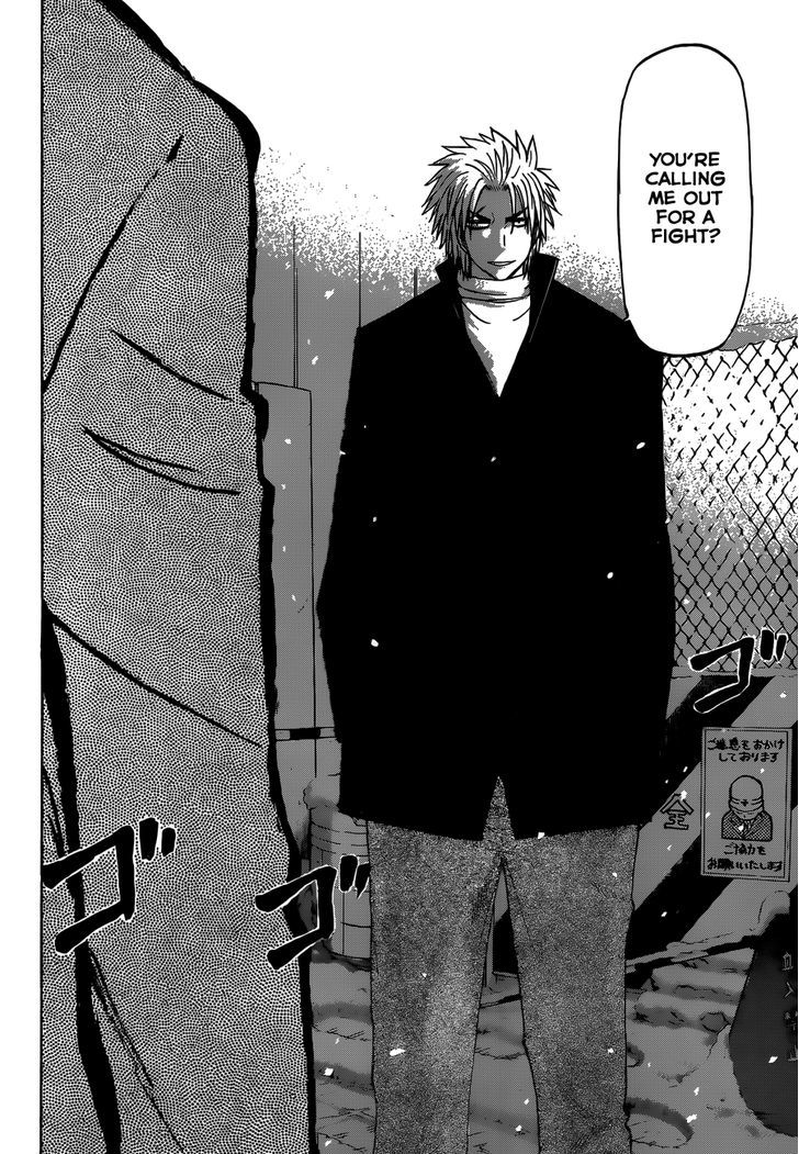 Page 15 of Chapter 202