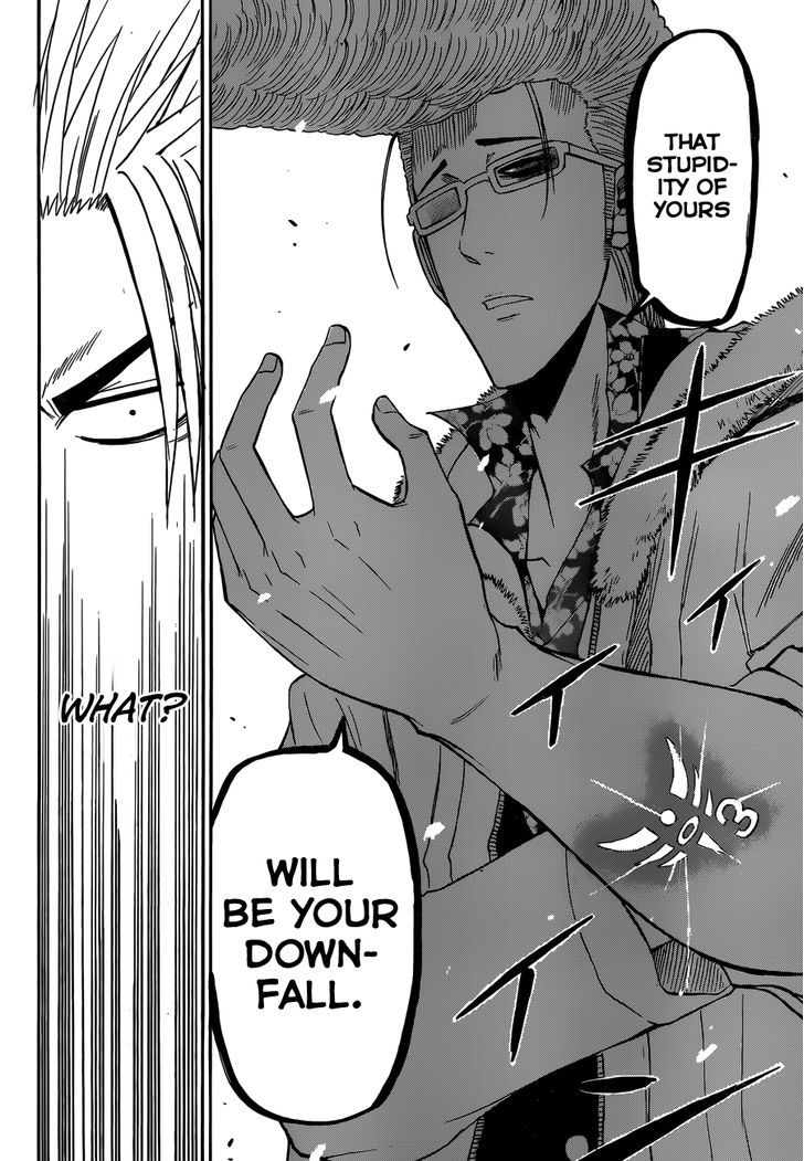 Page 17 of Chapter 202