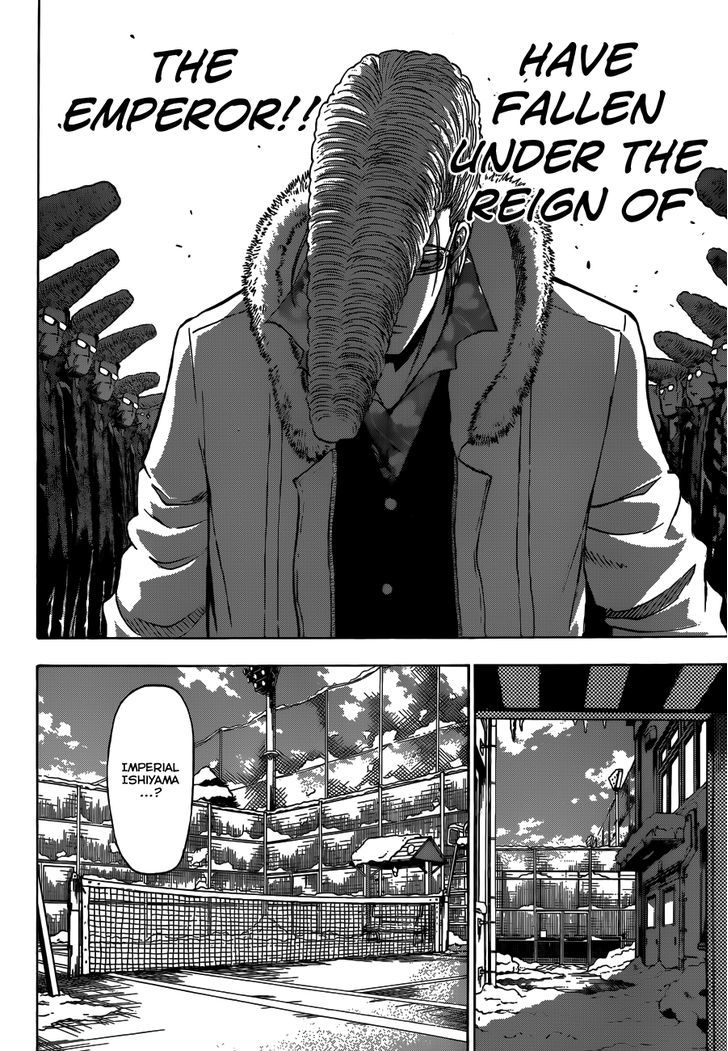 Page 5 of Chapter 203