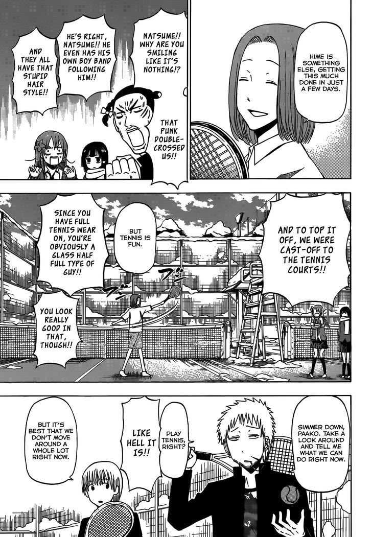 Page 6 of Chapter 203