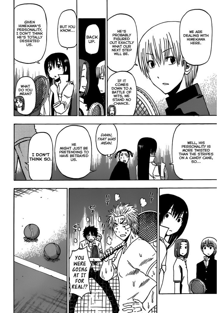 Page 7 of Chapter 203