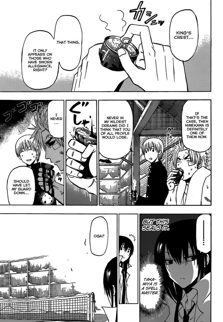 Page 8 of Chapter 203