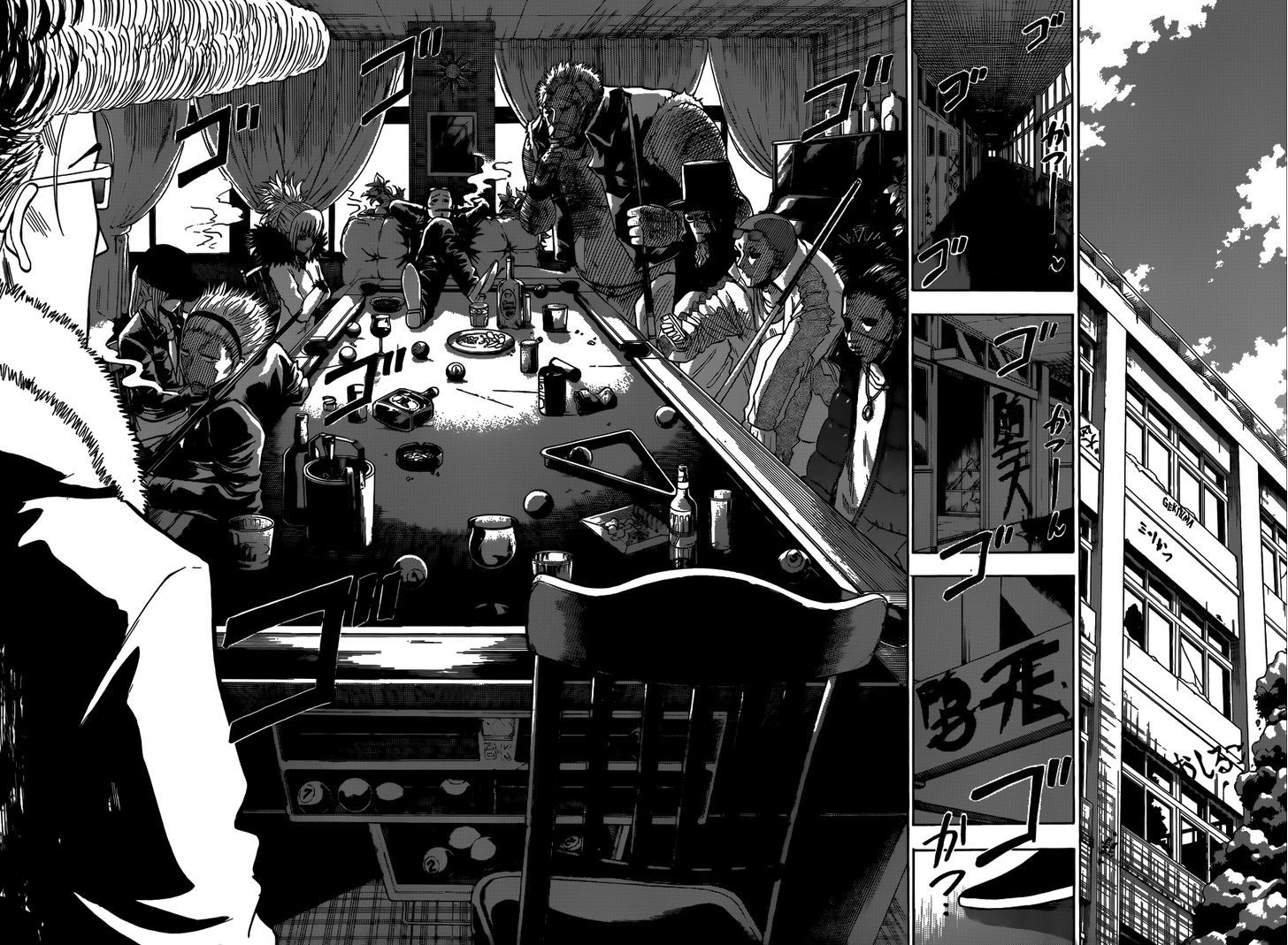 Page 9 of Chapter 203