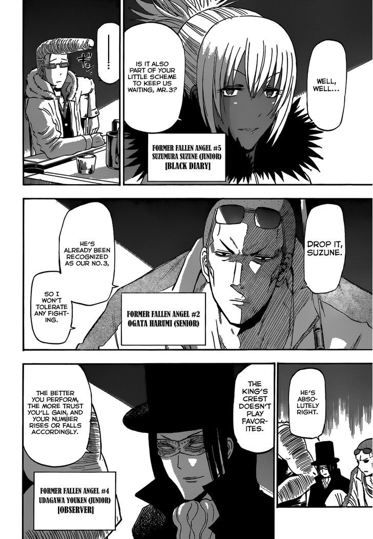 Page 10 of Chapter 203