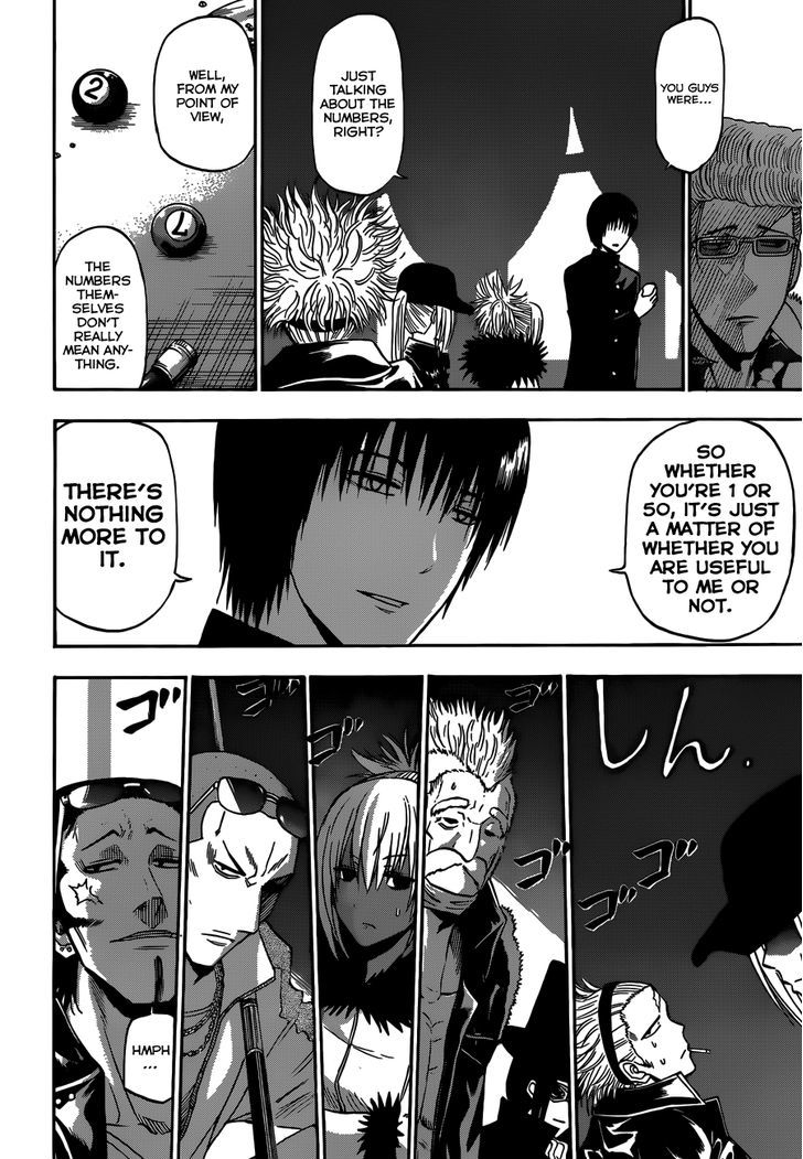 Page 13 of Chapter 203