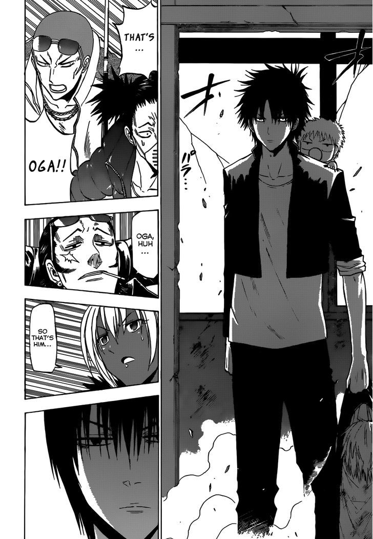 Page 15 of Chapter 203