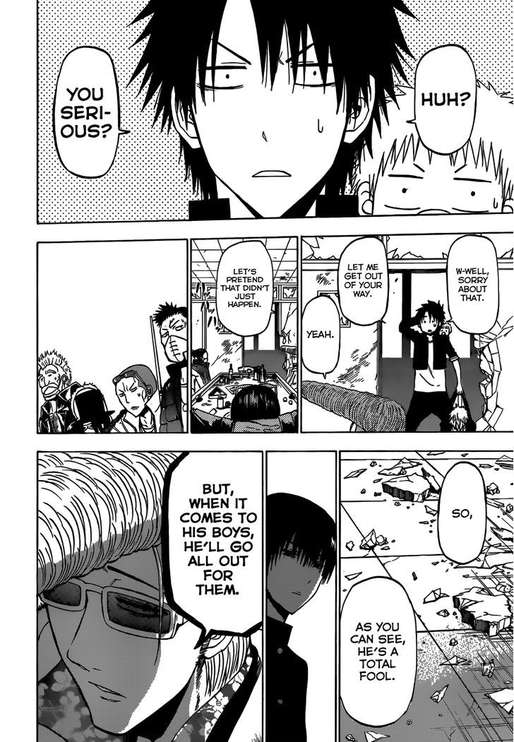 Page 17 of Chapter 203
