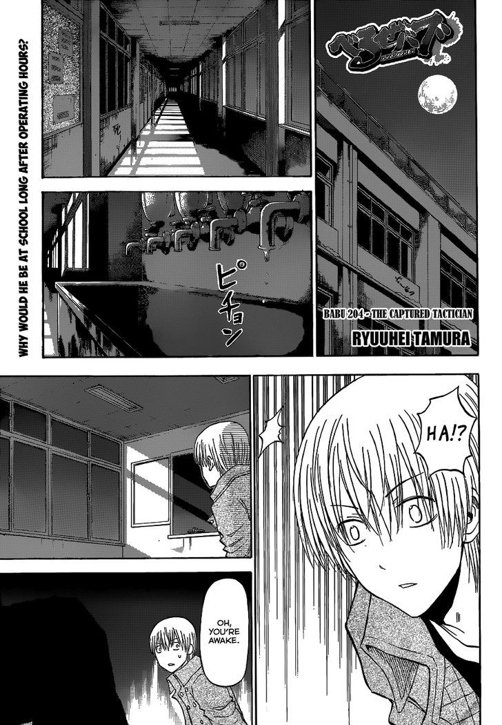 Page 2 of Chapter 204