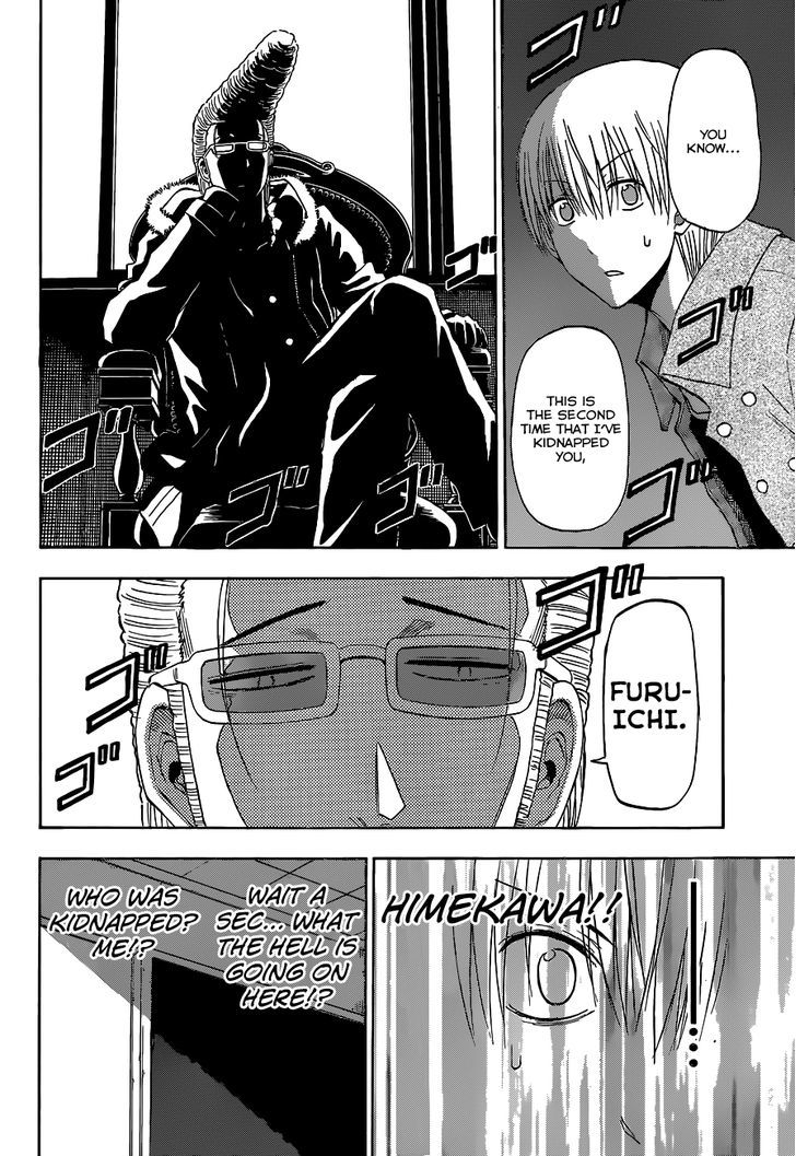 Page 3 of Chapter 204
