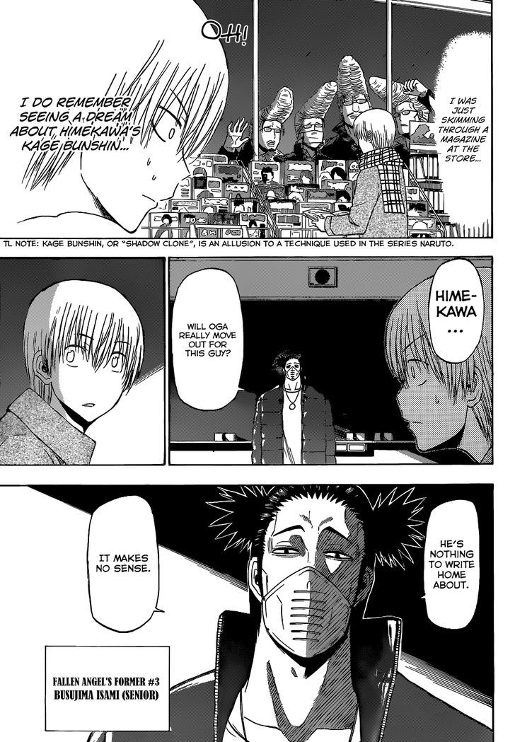 Page 4 of Chapter 204