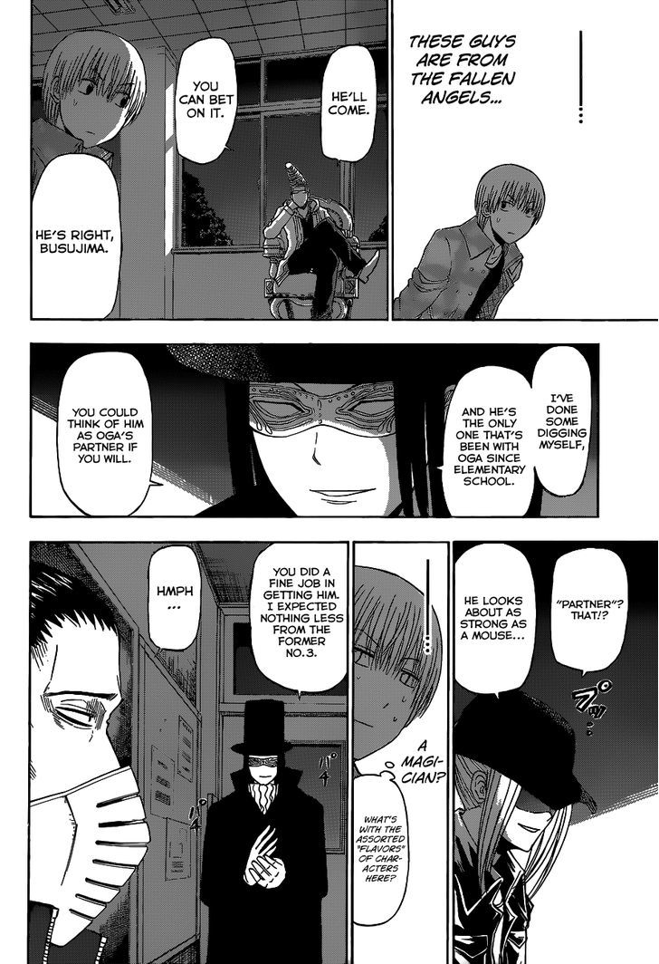 Page 5 of Chapter 204